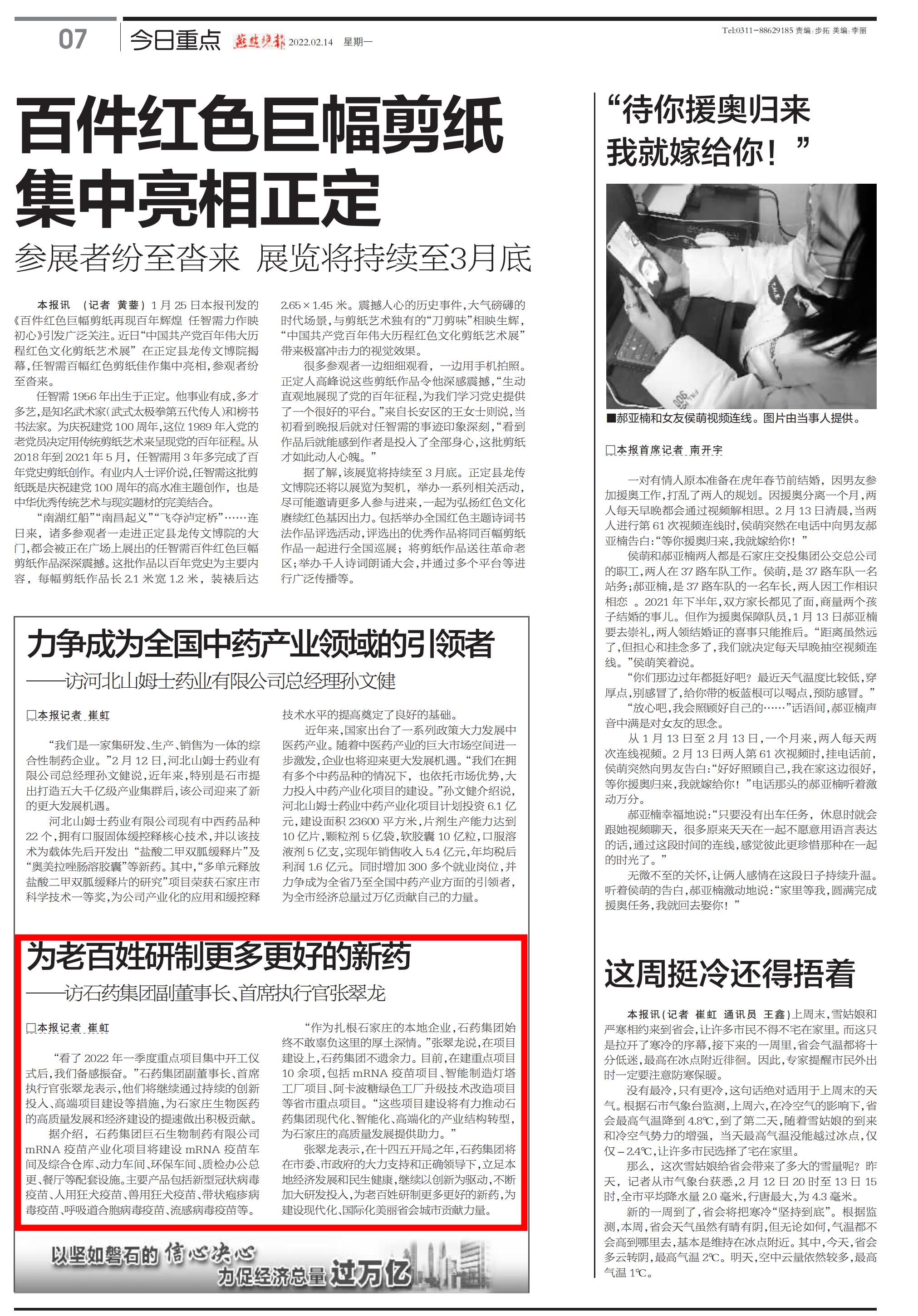 君临国际