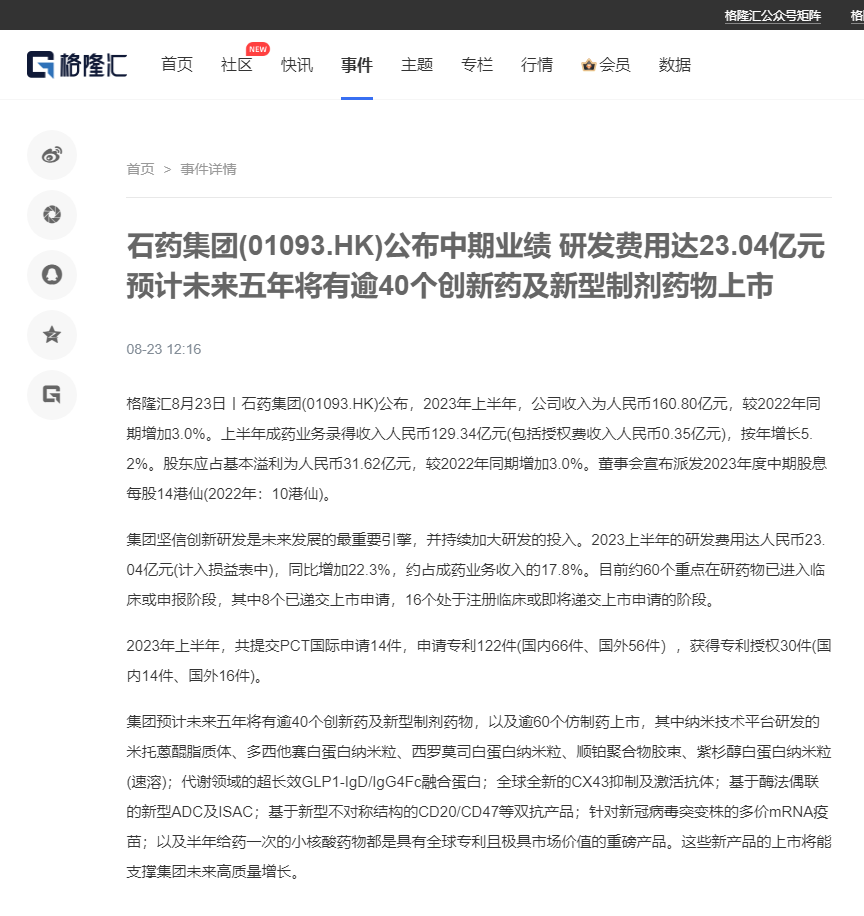 君临国际