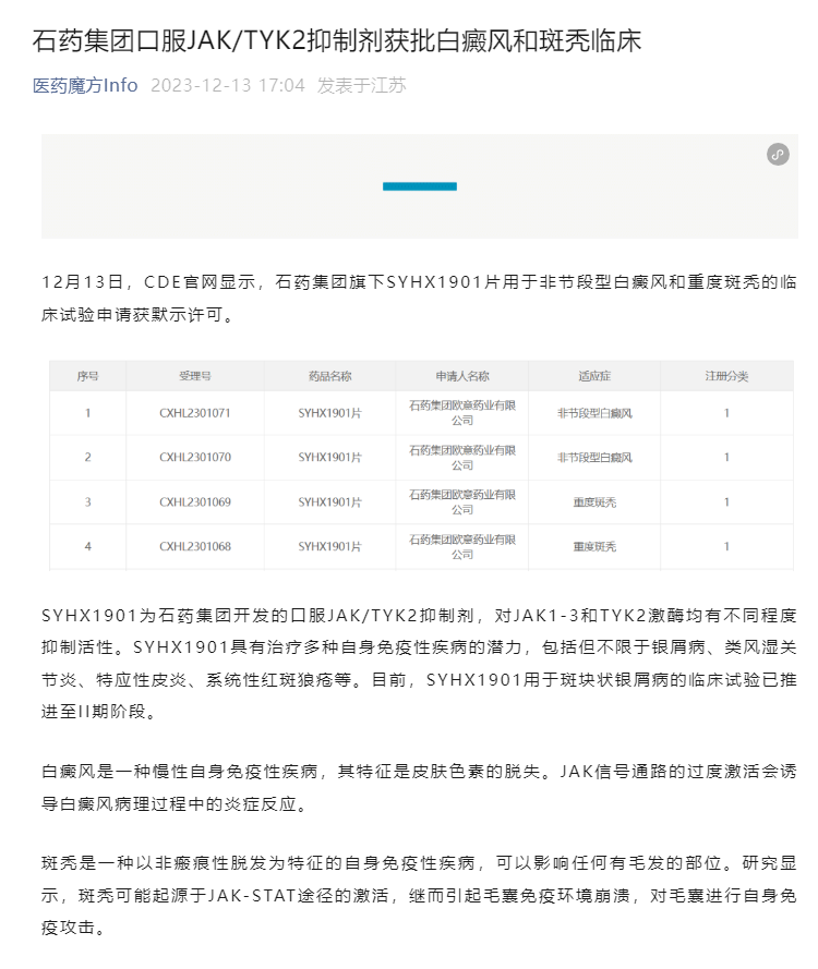 君临国际
