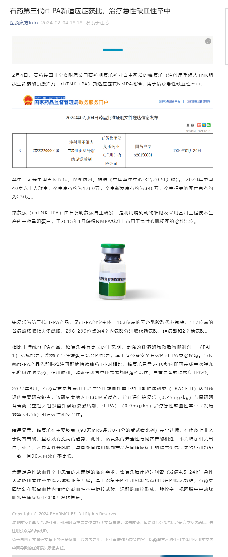 君临国际