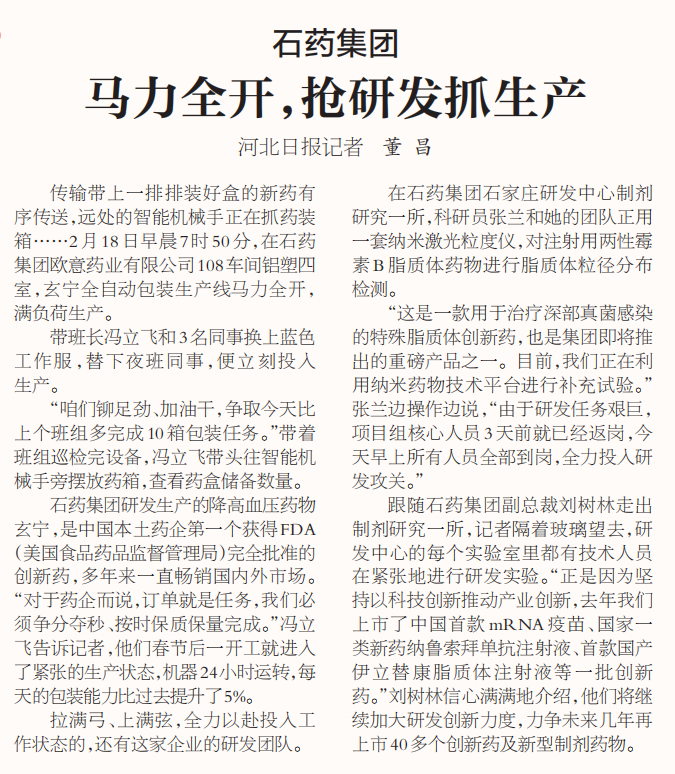 君临国际