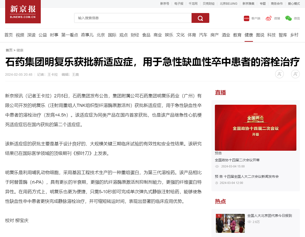 君临国际
