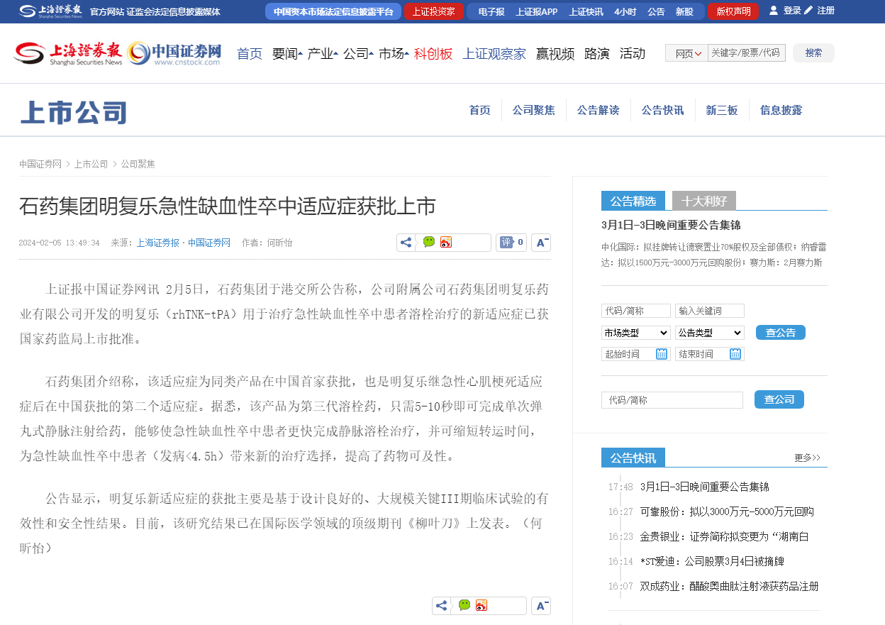 君临国际