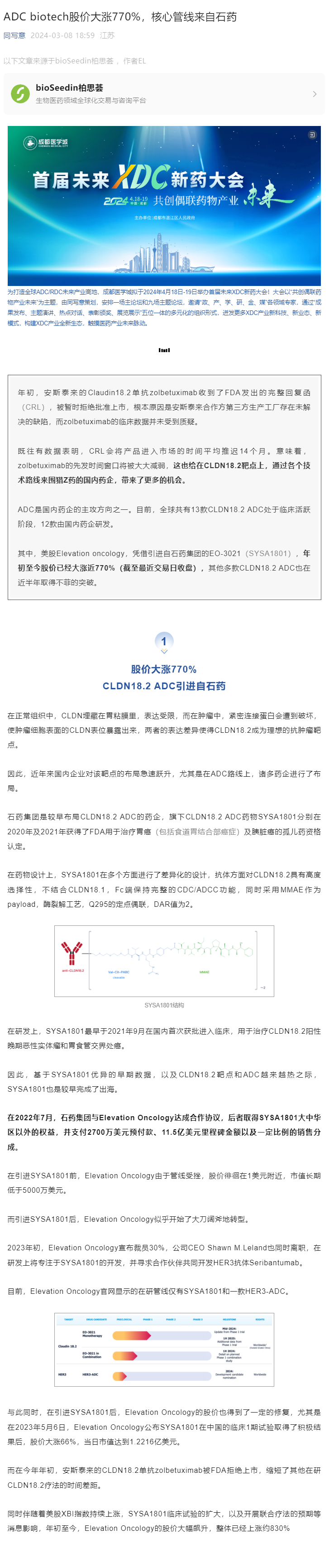 君临国际