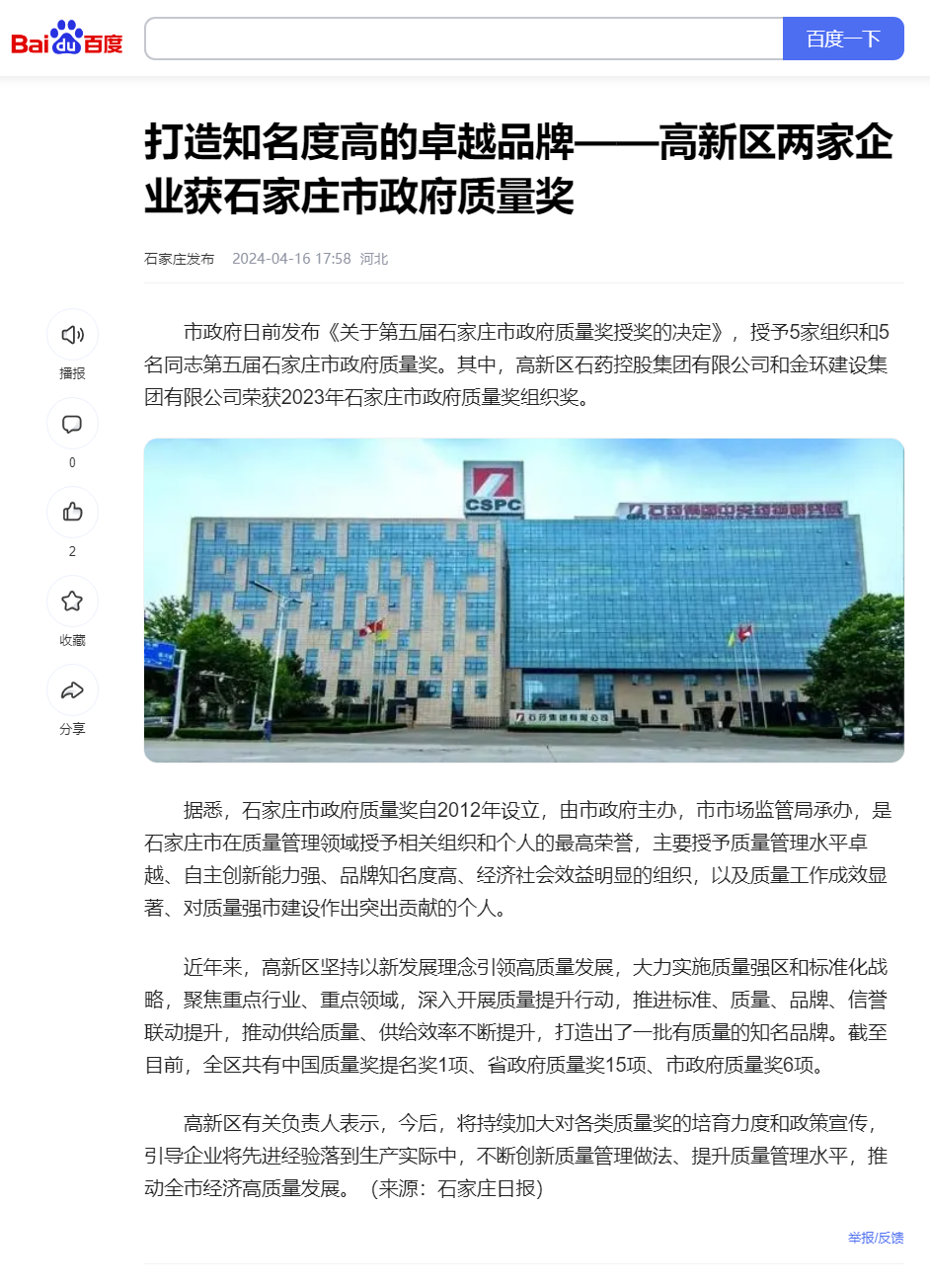 君临国际