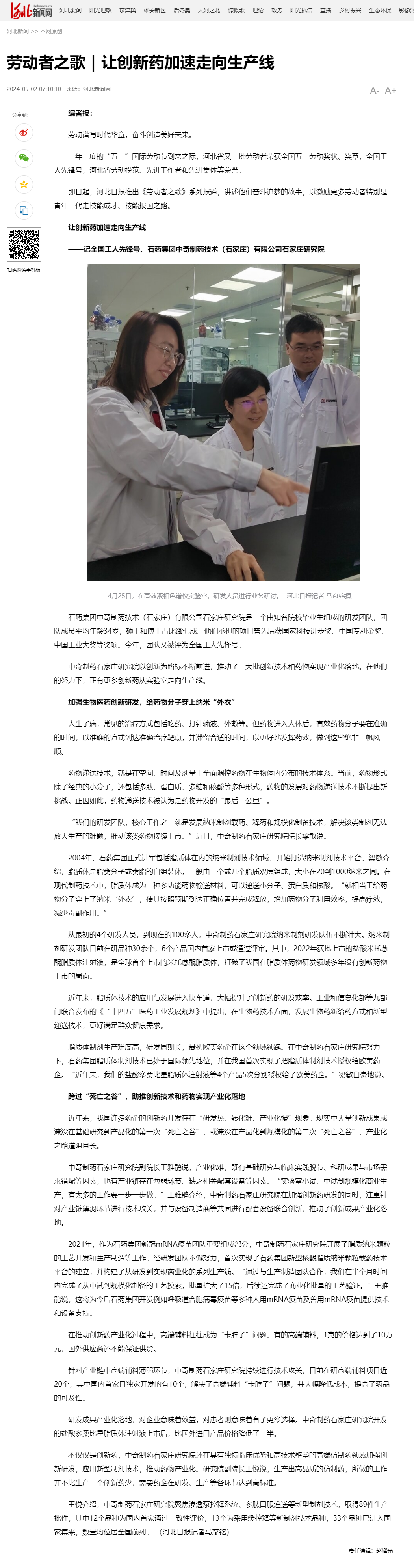 君临国际
