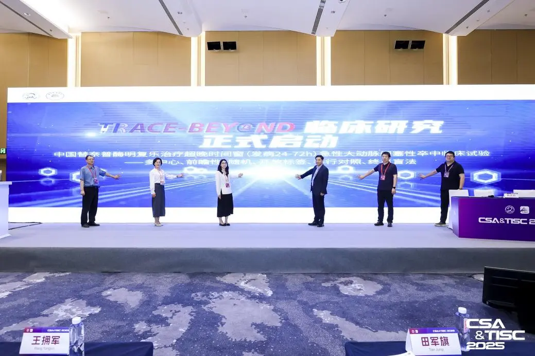 君临国际