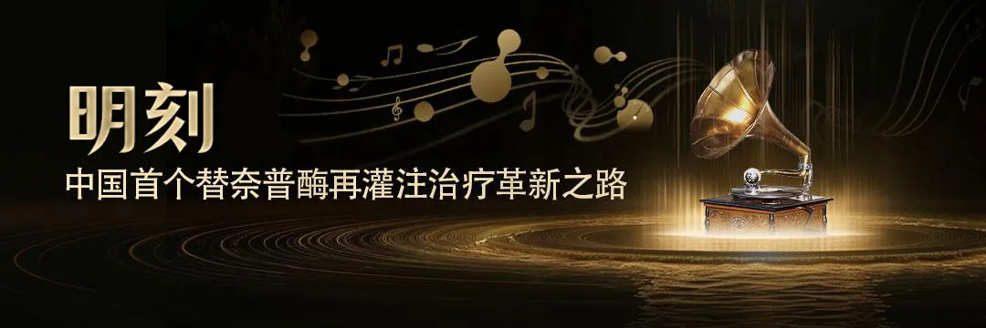 君临国际