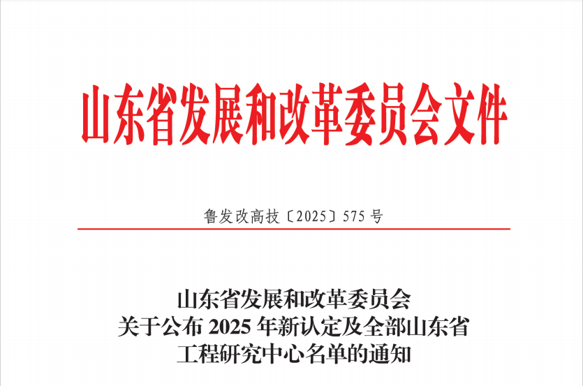 君临国际