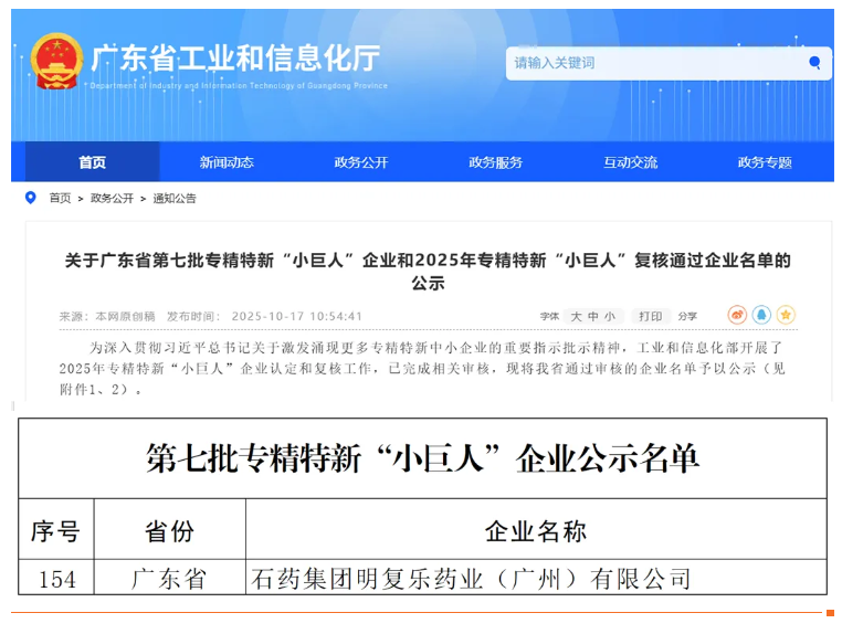 君临国际