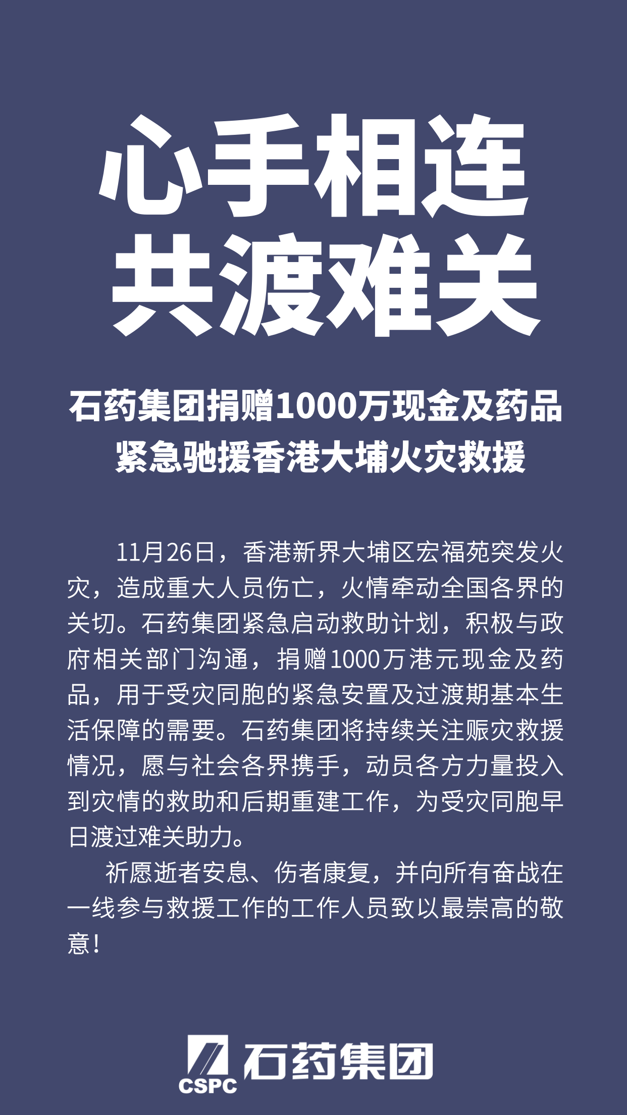 君临国际