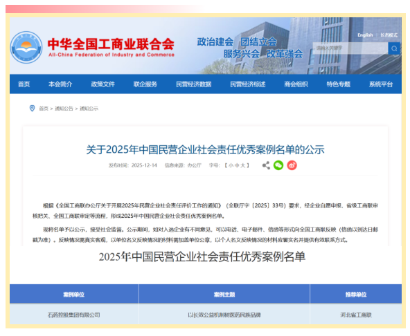 君临国际