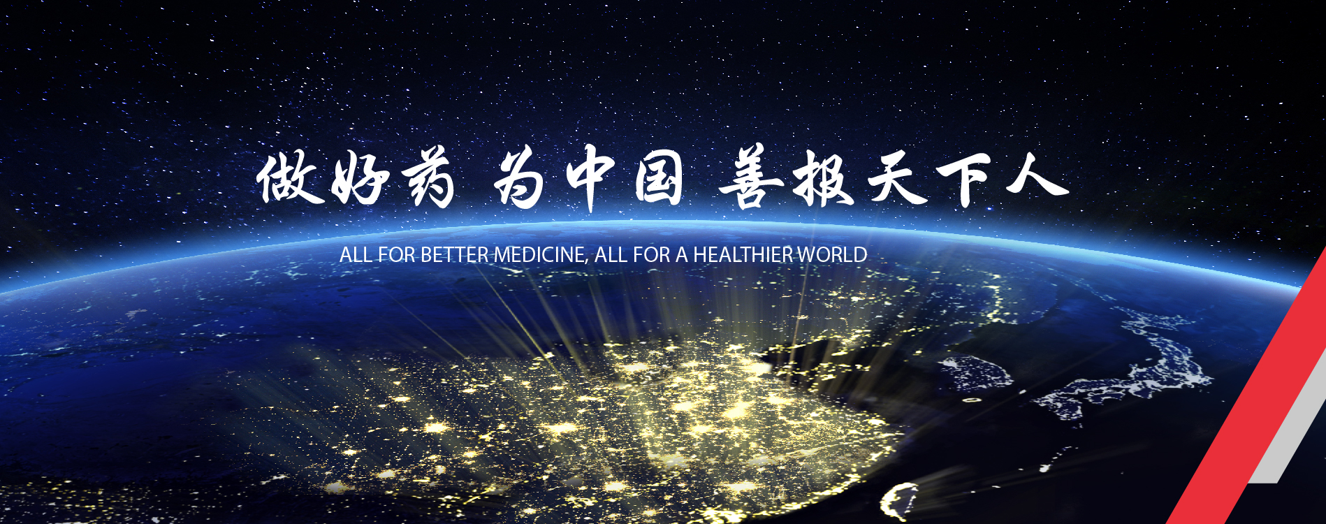 君临国际
